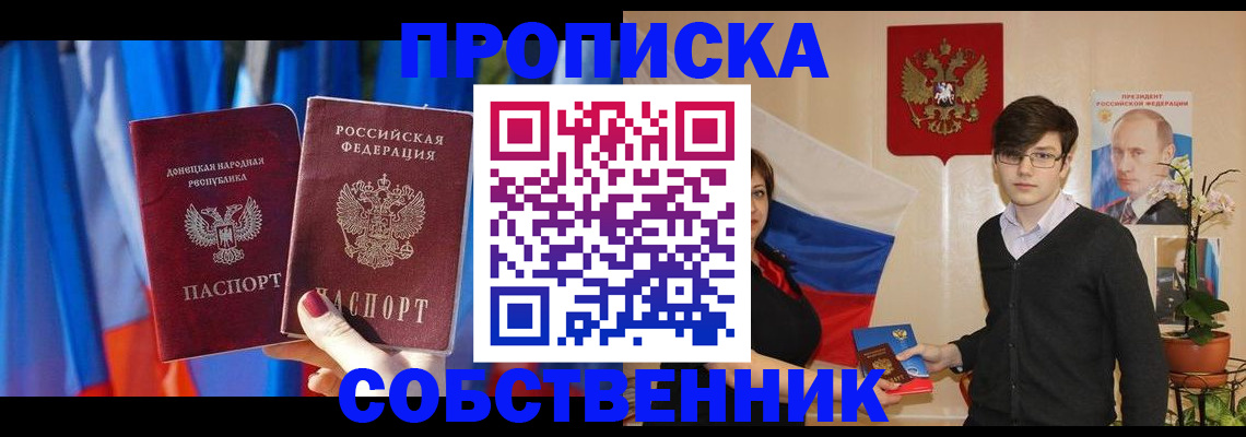 регистрация для дет. сада в Канске